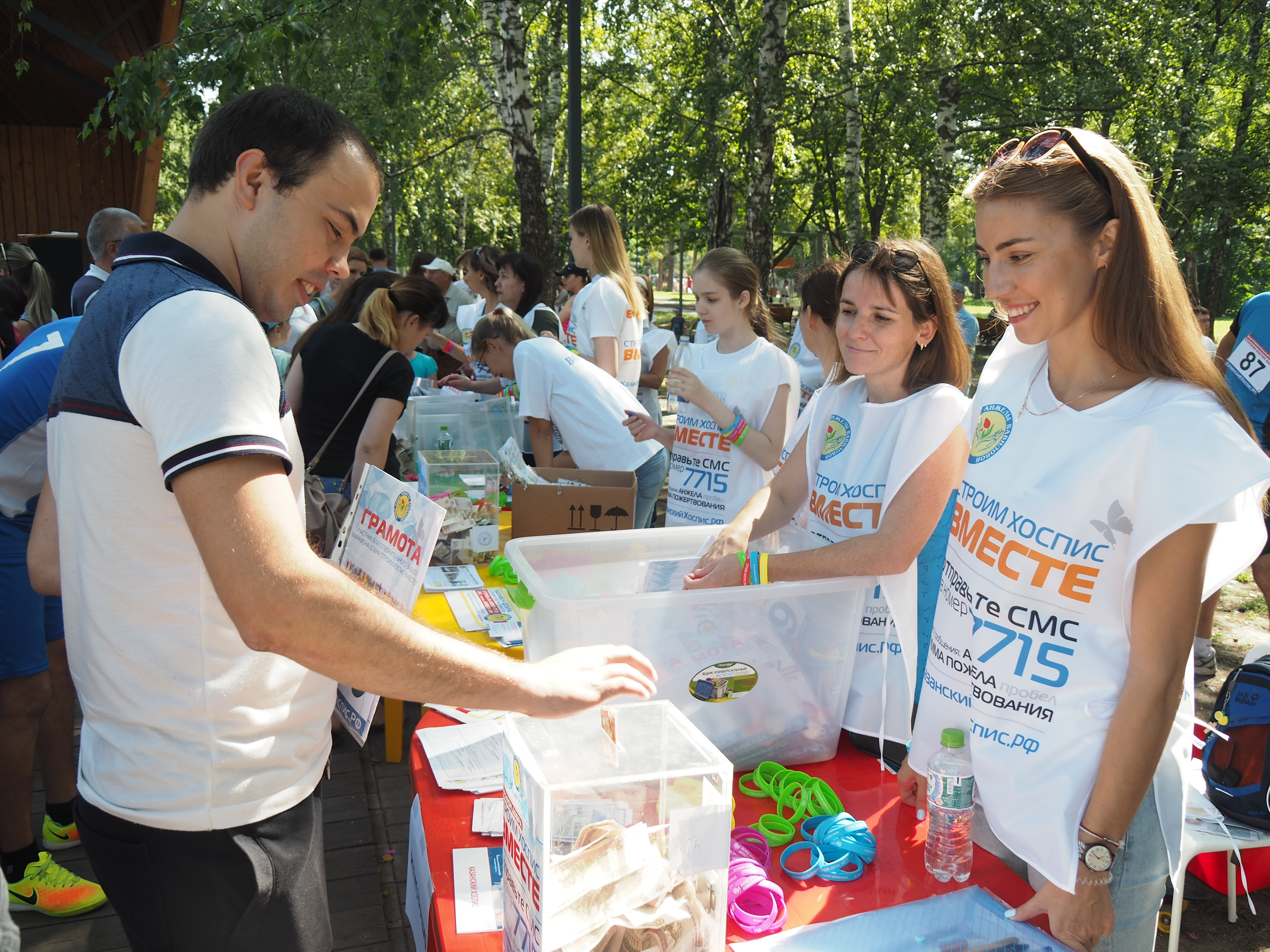 На благотворительном марафоне «Строим хоспис вместе» собрали 136 720 рублей